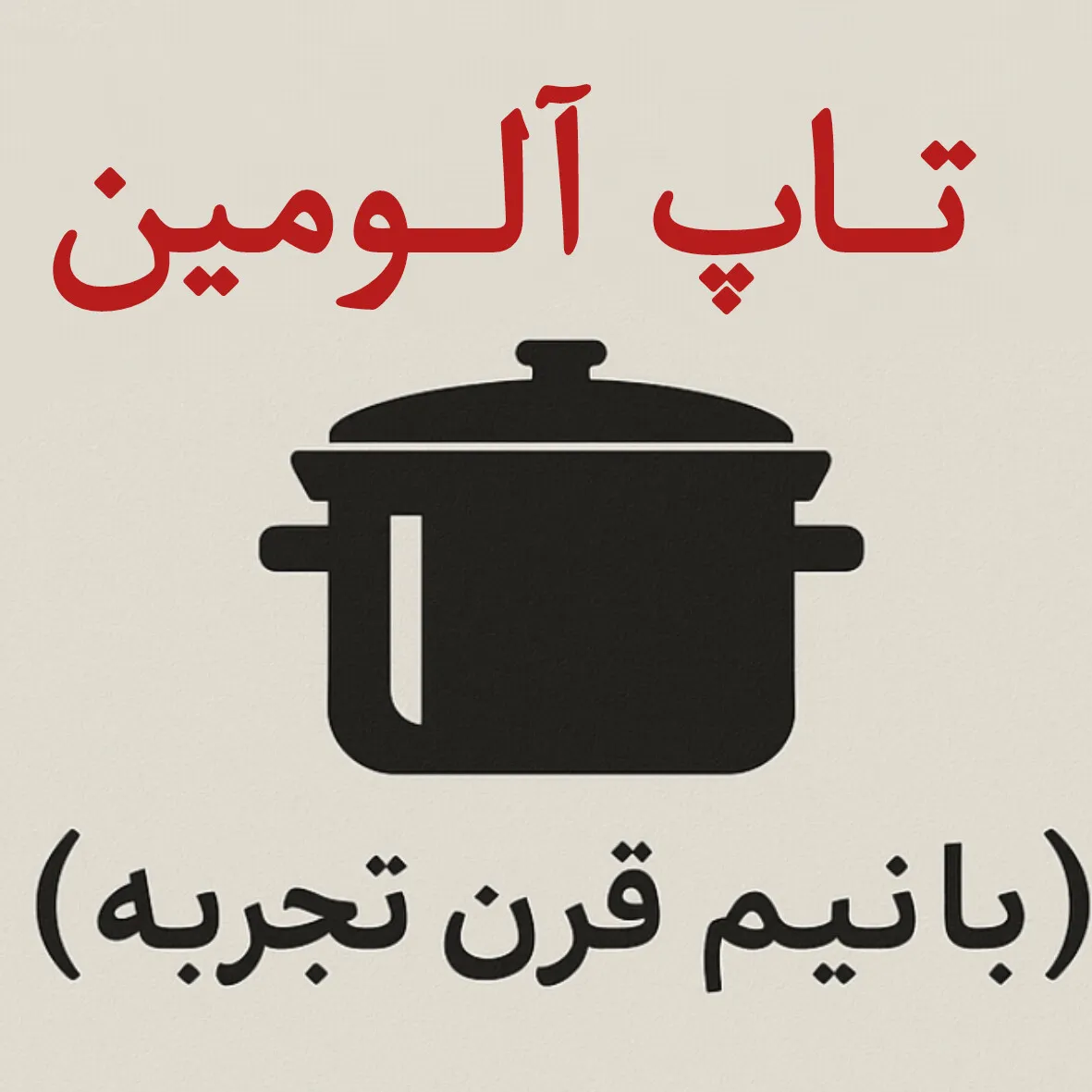 بنر