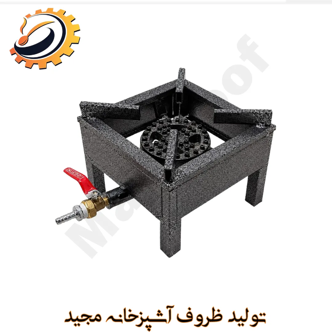 اجاق گاز (پلوپز) پروفیلی تک‌شعله ۲۰×۲۰ با سنگ ۱۲ سانتی‌ متری برند مجید