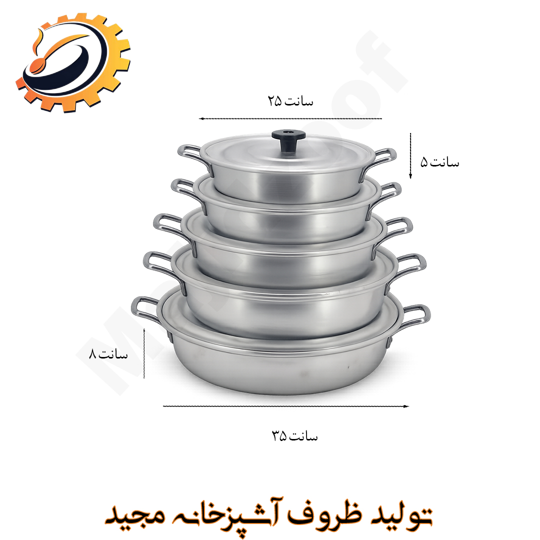 سرویس ماهتابه دو دسته لب پیچ برند مجید