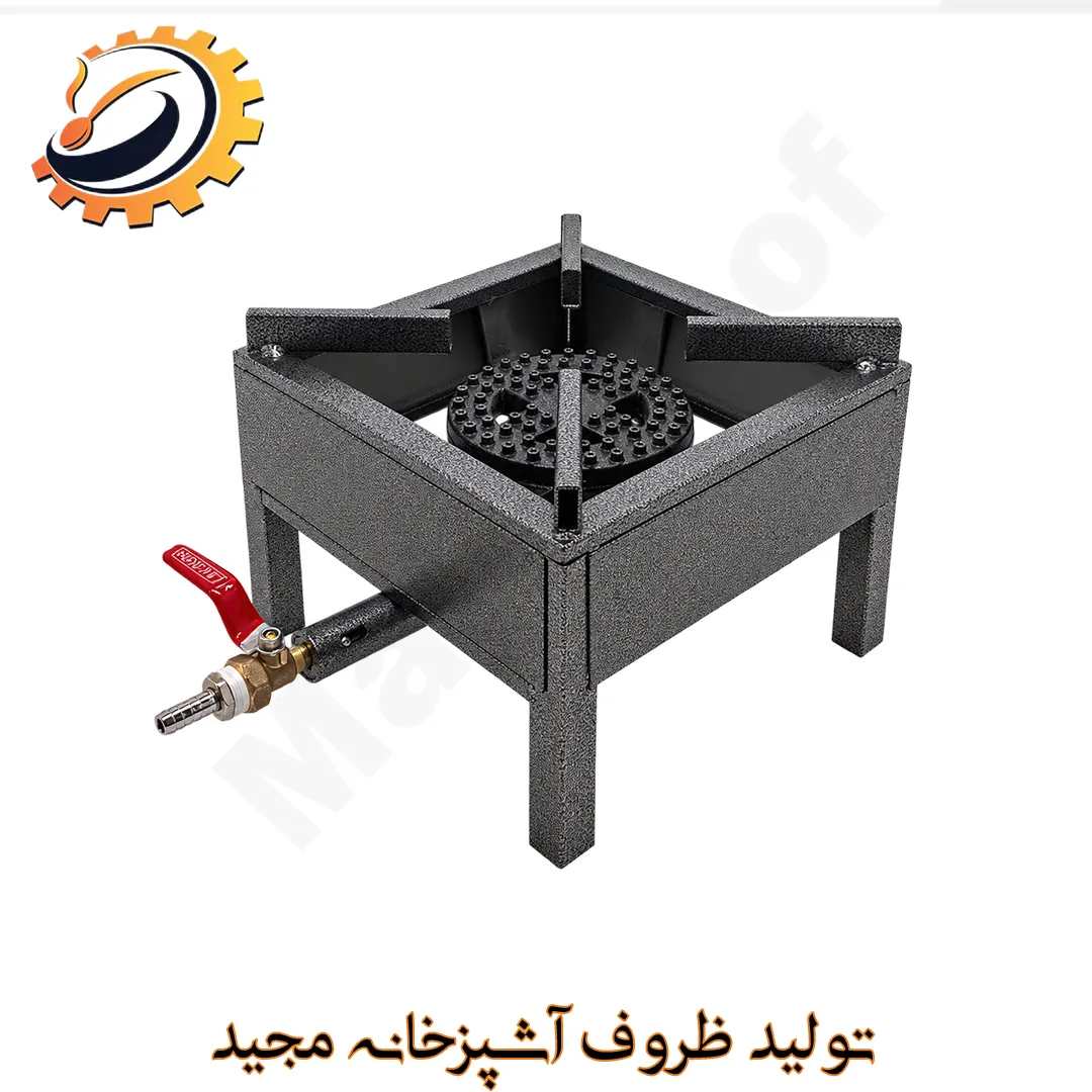 اجاق گاز (پلوپز) پروفیلی تک‌شعله ۲۵×۲۵ با سنگ ۱۴ سانتی‌ متری برند مجید
