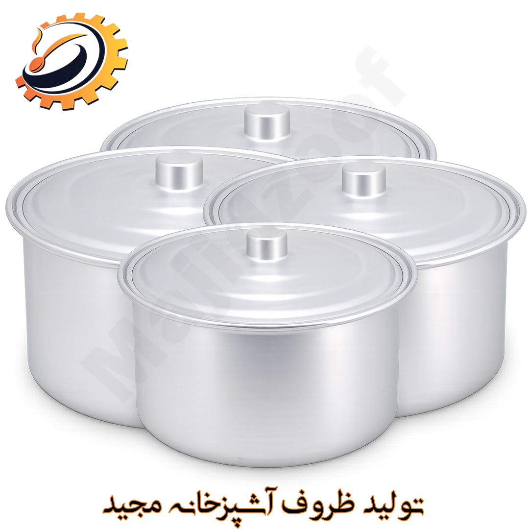 قابلمه های روحی سایز بزرگ لب پیچ برند مجید