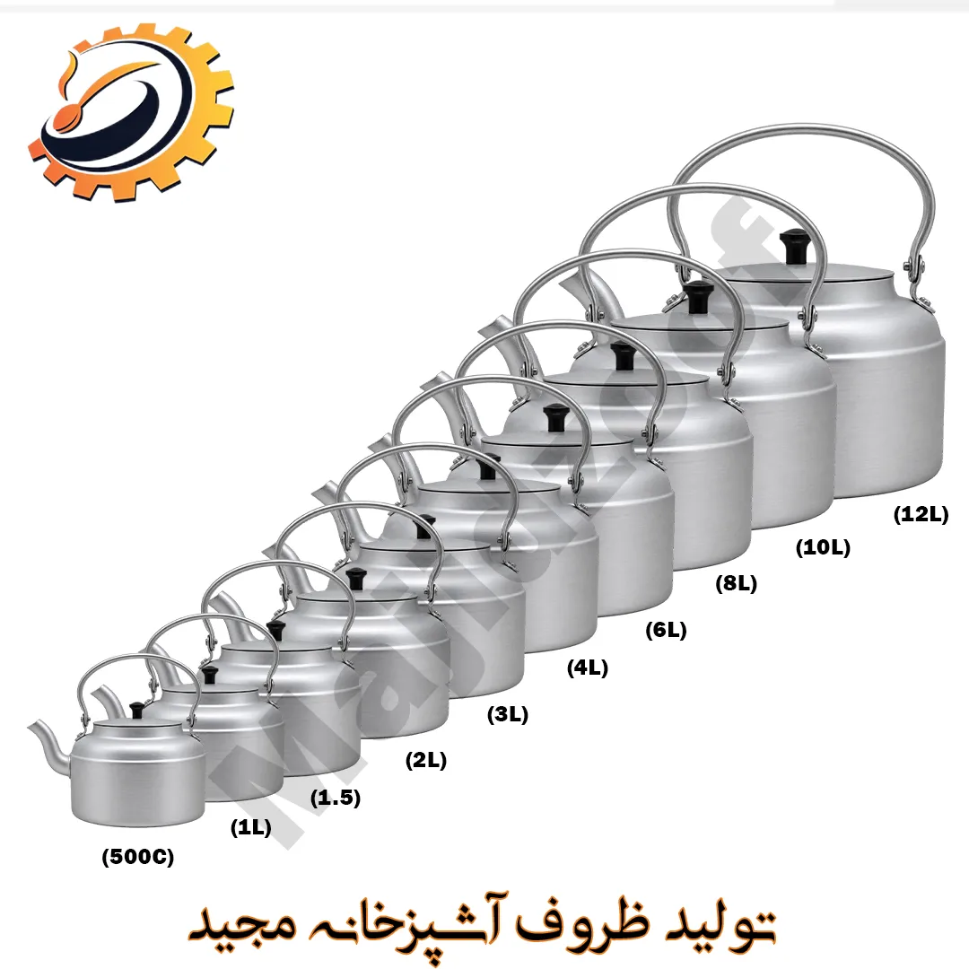 کتری سفید مهتاب