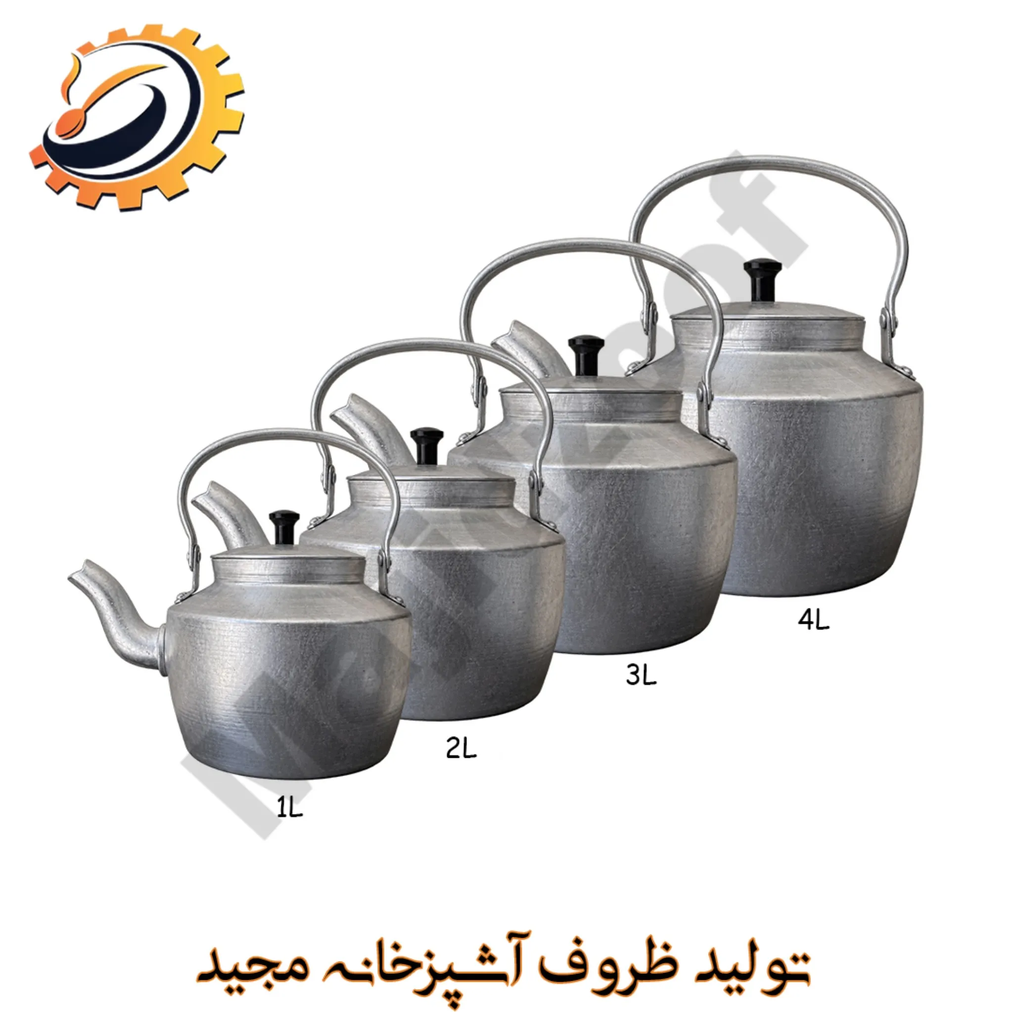 کتری سفید