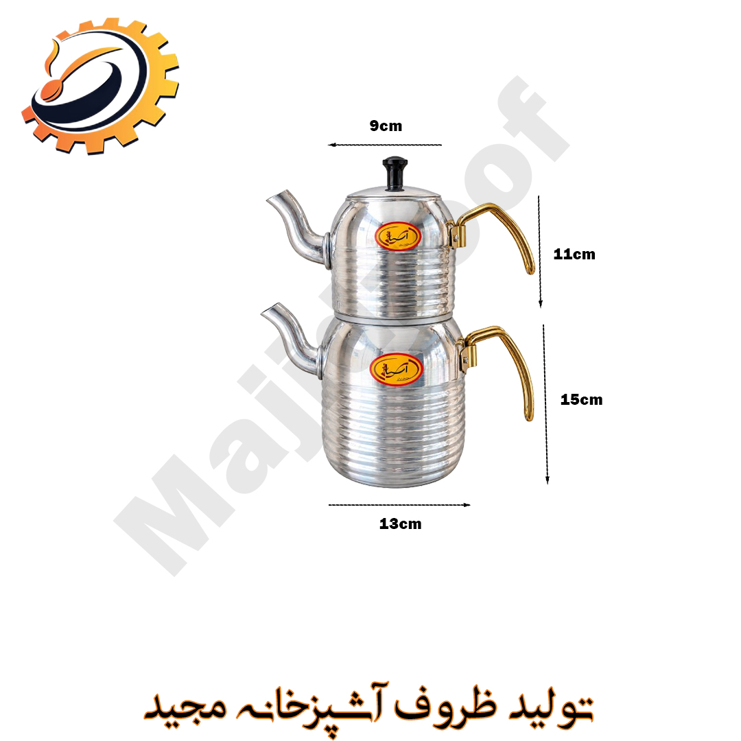 كتري و قوري 2 ليتري استوانه دالبري آسیا