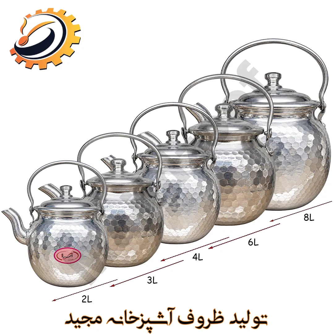کتری توپی چکشی آسیا