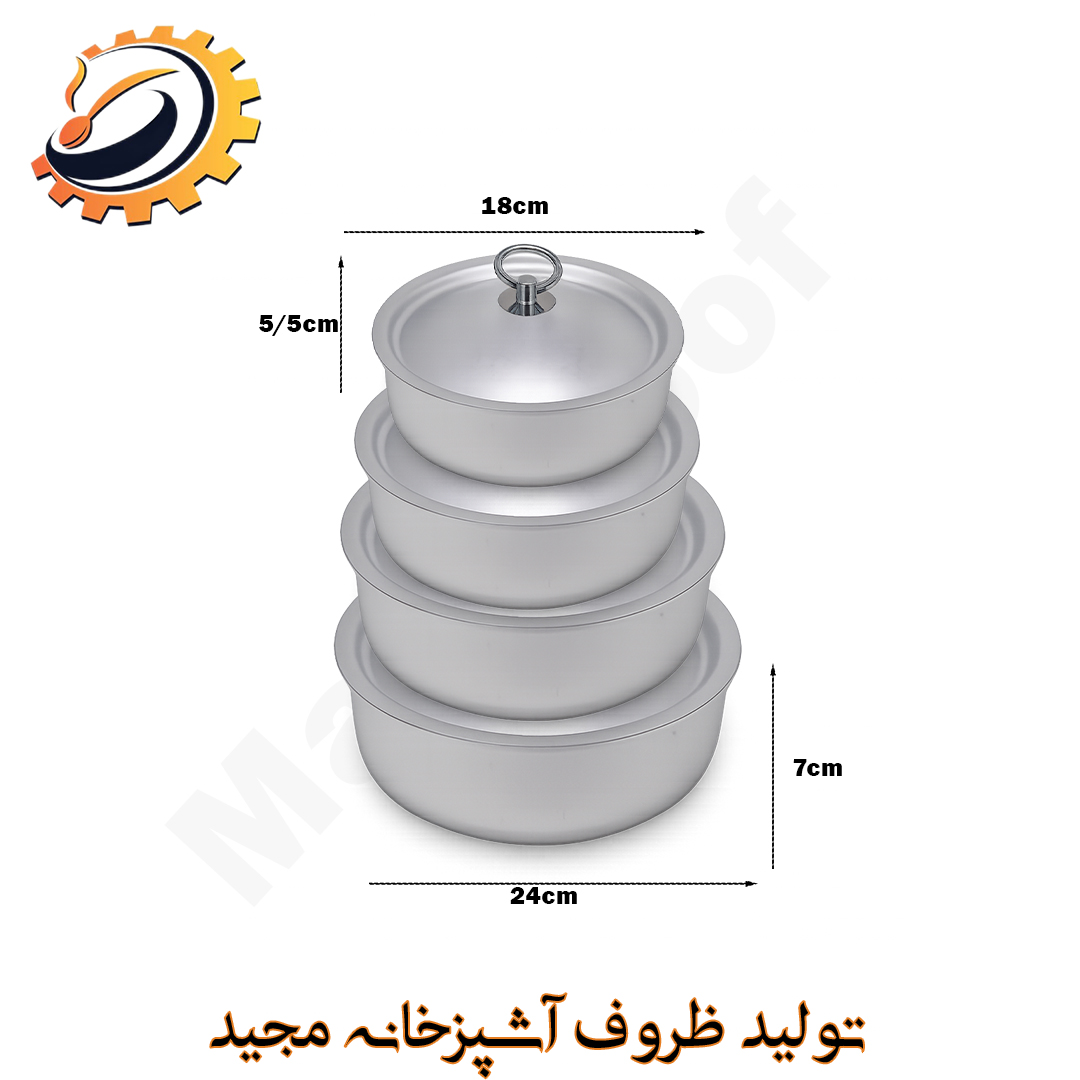 سرویس ماهیتابه پرسی بدون دسته 4 رقم تاپ آلومین