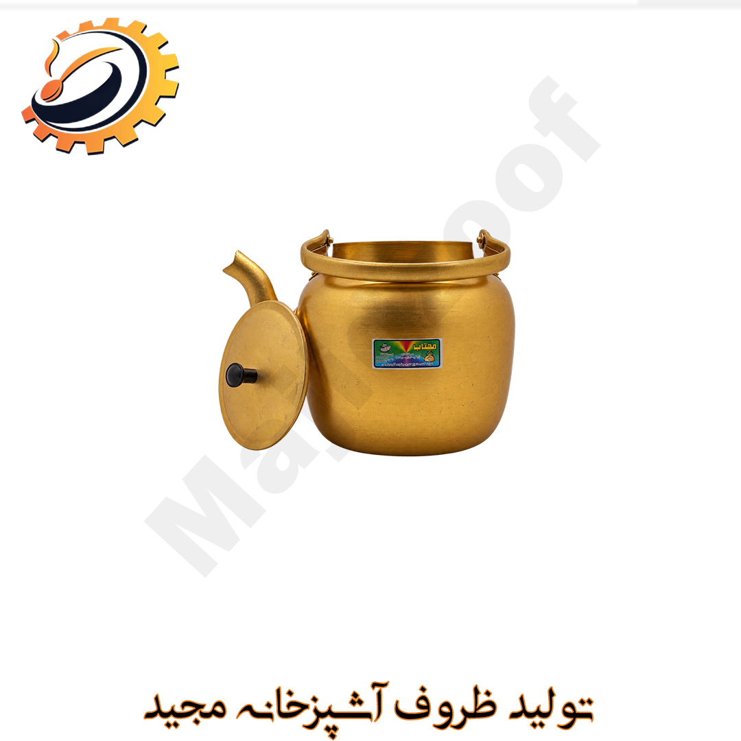 کتری زرد مهتاب