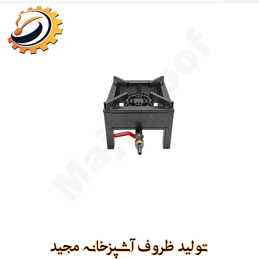 اجاق گاز (پلوپز) تک‌شعله ۲۰×۲۰ با سنگ ۱۲ سانتی‌ متری برند مجید