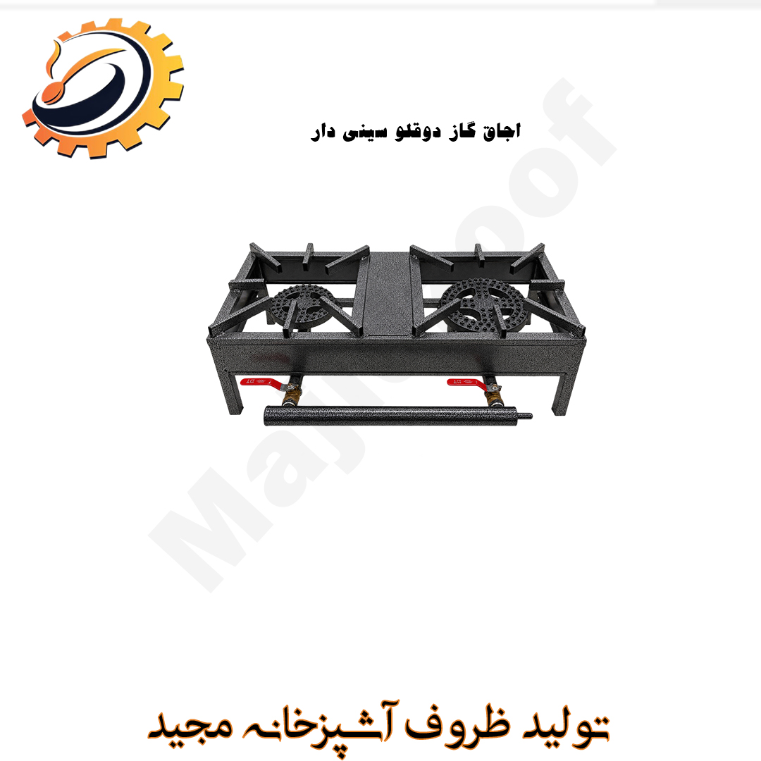 اجاق گاز (پلوپز) ۲ قلو خورشتی سینی دار ۳۰×۶۰ برند مجید