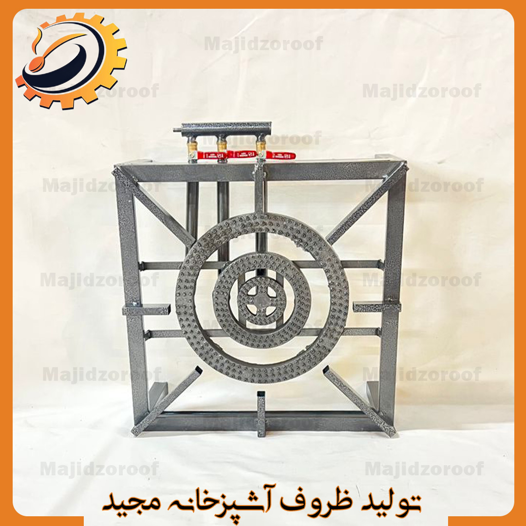 اجاق گاز (پلوپز) ۳ شعله ۷۰×۷۰ برند مجید