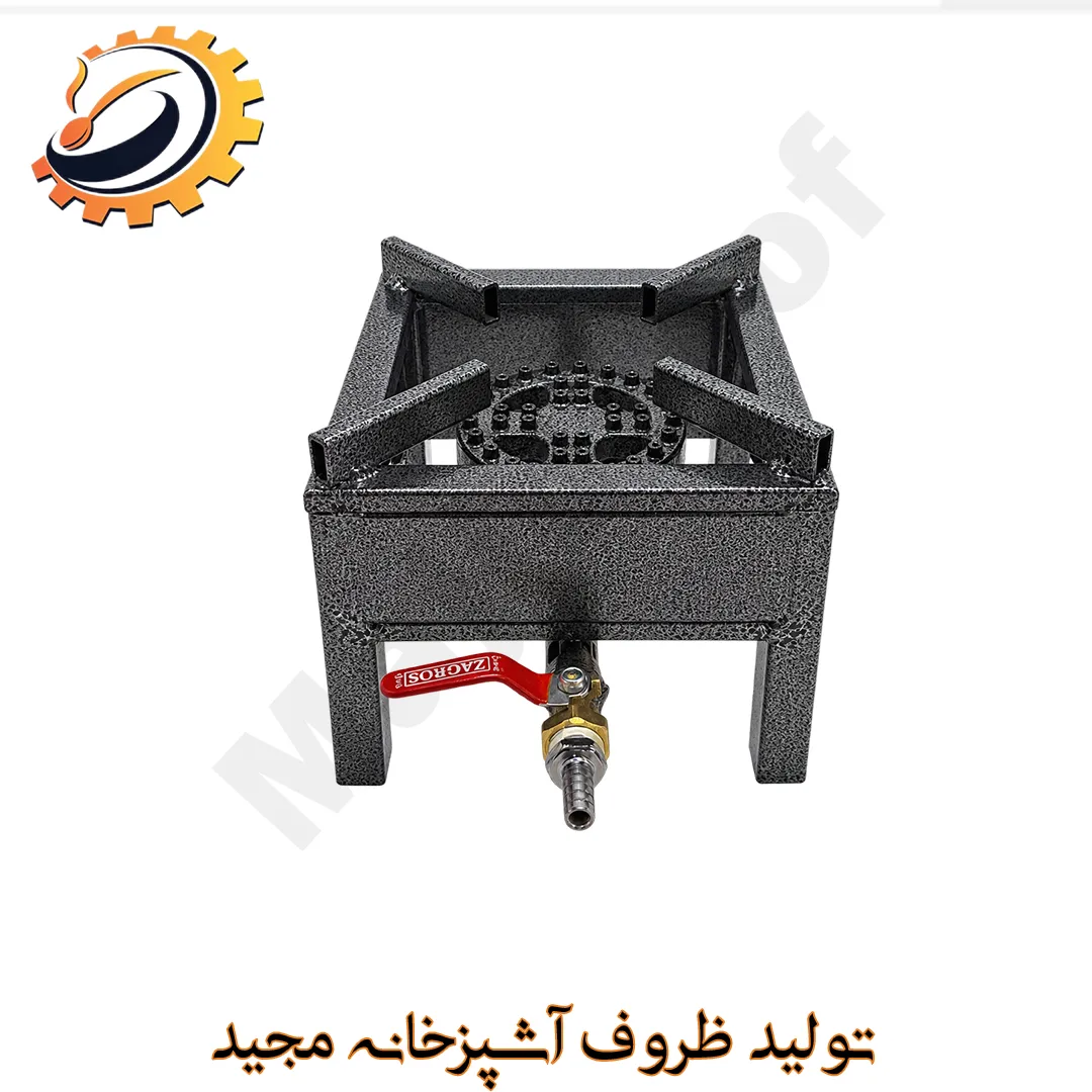 اجاق گاز (پلوپز) پروفیلی تک‌شعله ۲۰×۲۰ با سنگ ۱۲ سانتی‌ متری برند مجید