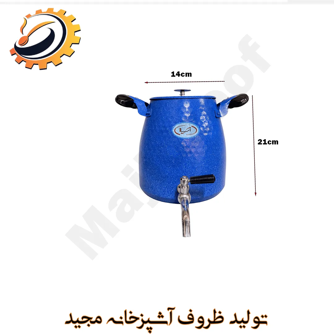 کتری ۶ لیتری خمره‌ای استاتیک آسیا