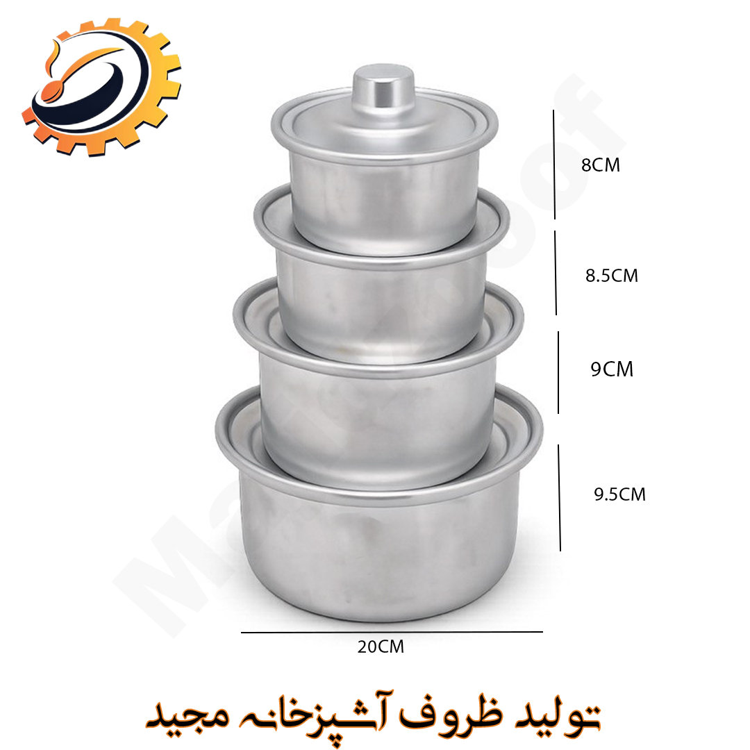 قابلمه روحی  4 رقم کودک درب دار مجید